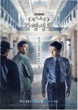 反派结局